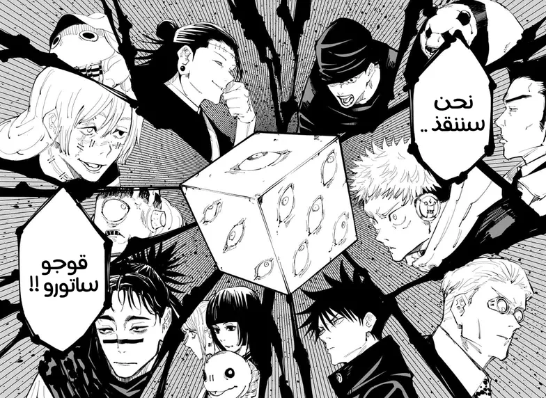 الصفحة 16 من 18