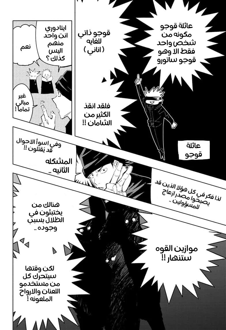 الصفحة 14 من 18
