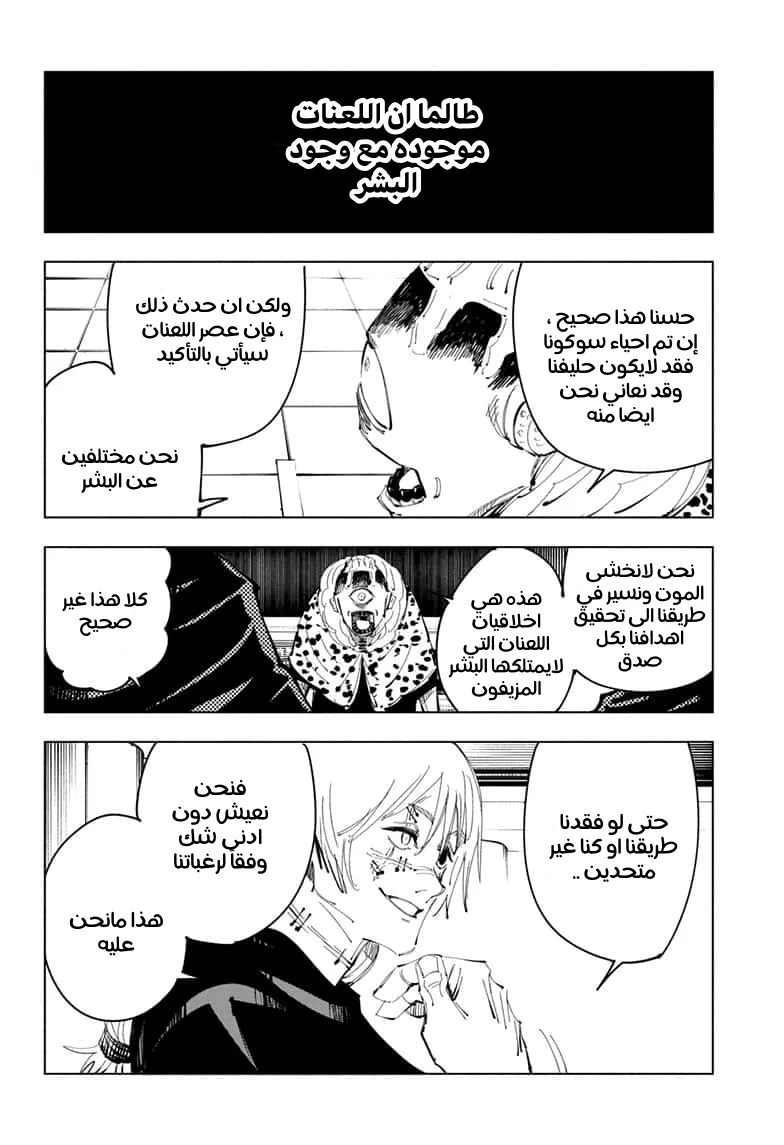 الصفحة 2 من 18