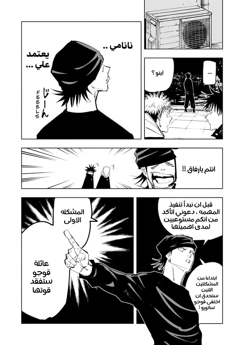 الصفحة 13 من 18