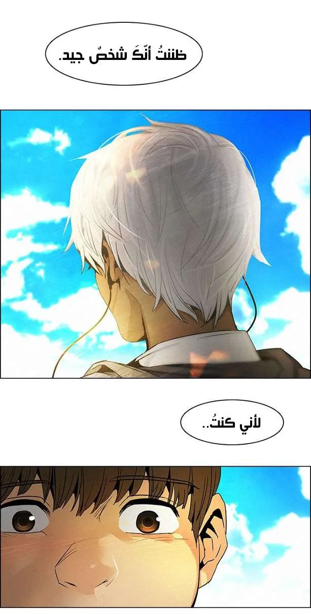 الصفحة 35 من 43