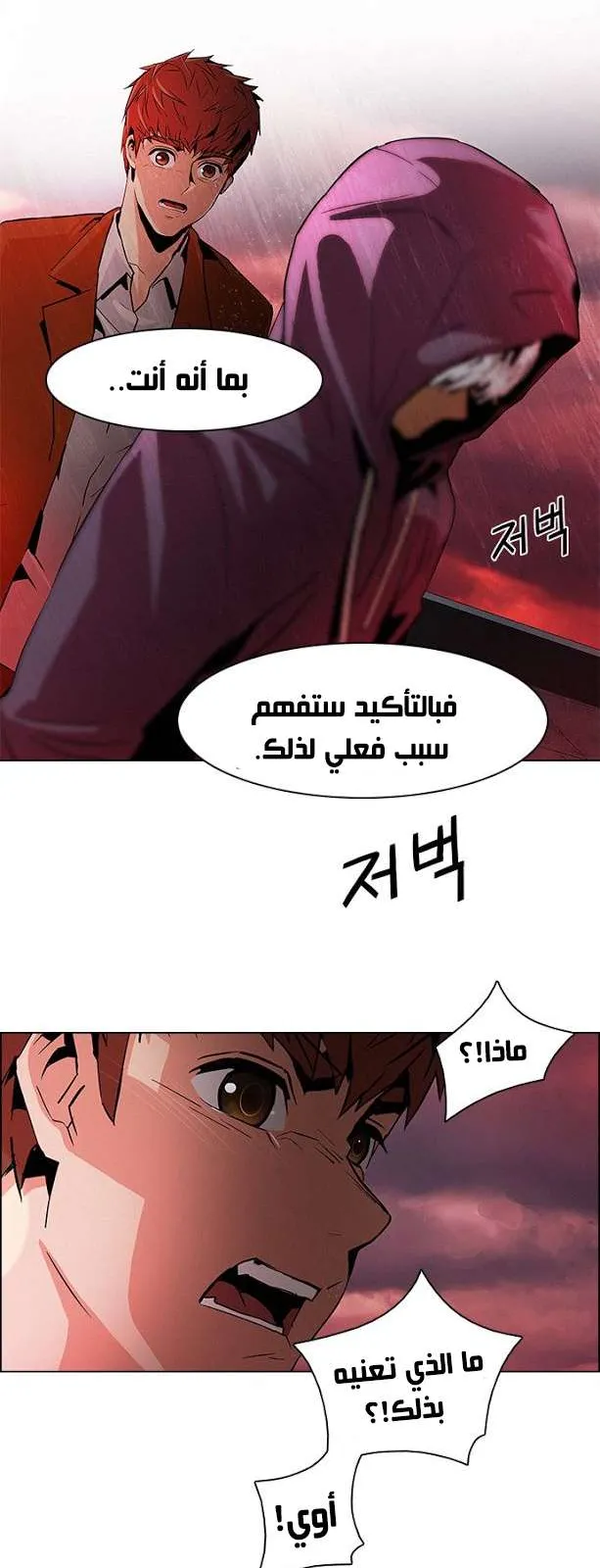 الصفحة 15 من 43