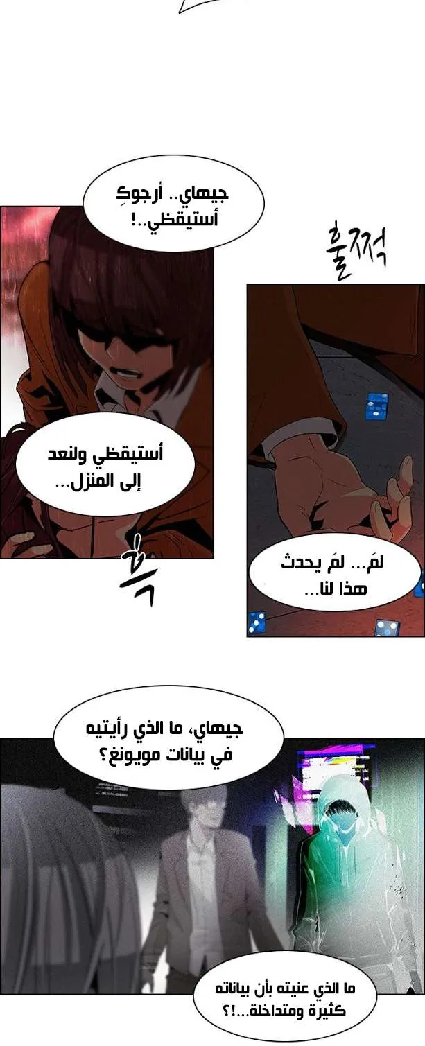 الصفحة 16 من 43