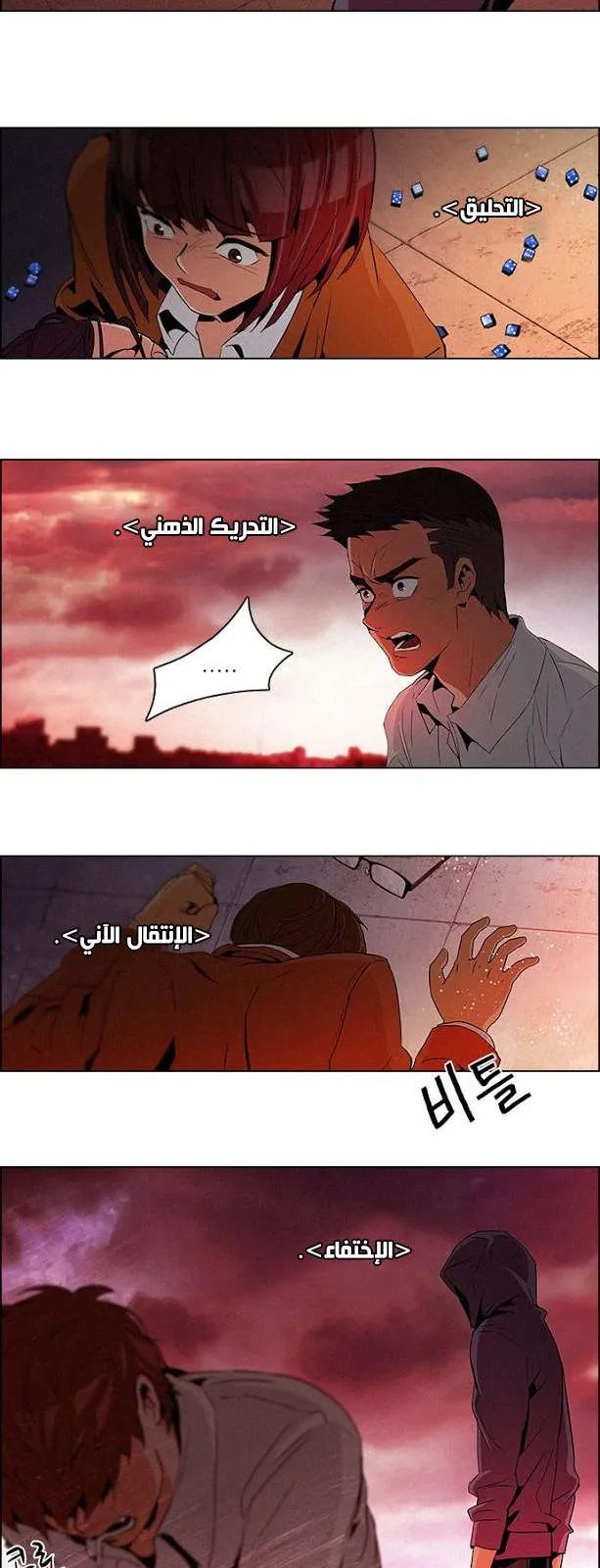 الصفحة 7 من 43