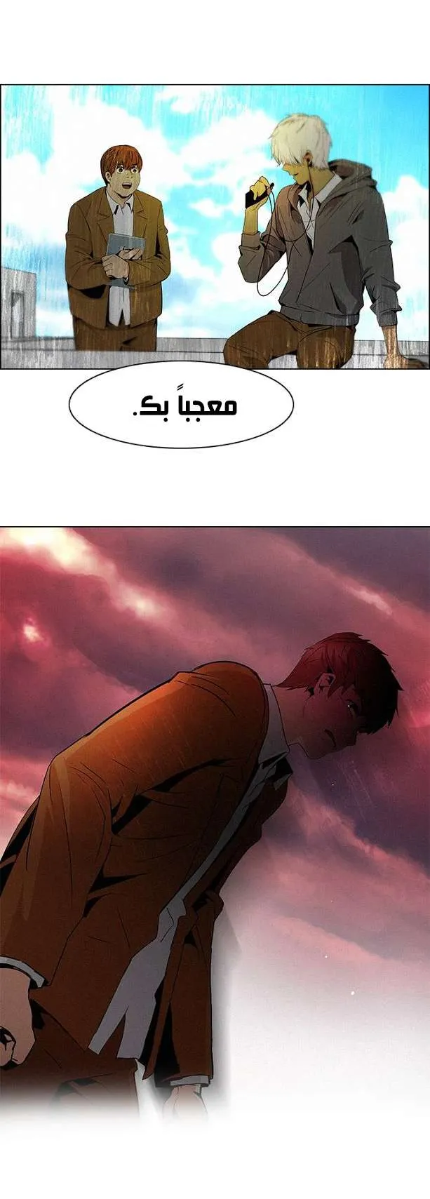 الصفحة 36 من 43