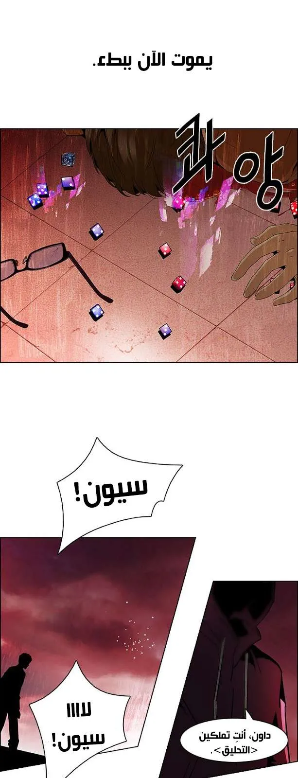 الصفحة 26 من 43