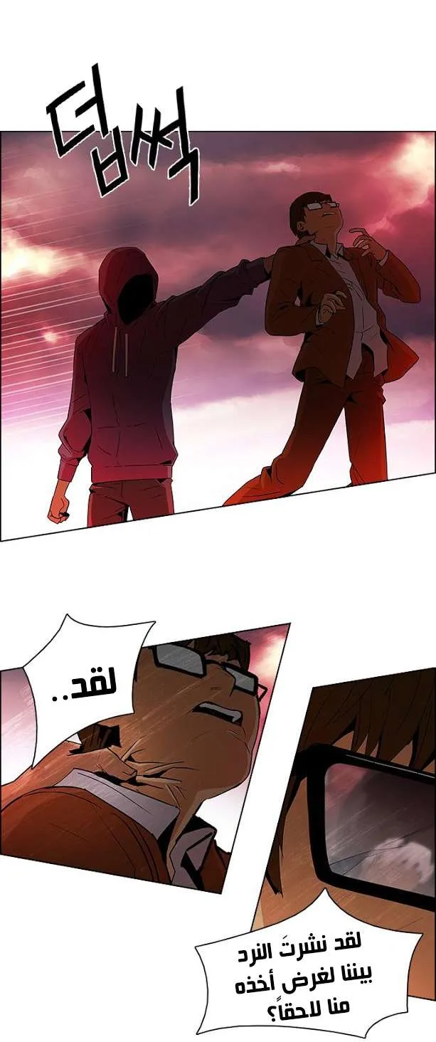 الصفحة 21 من 43