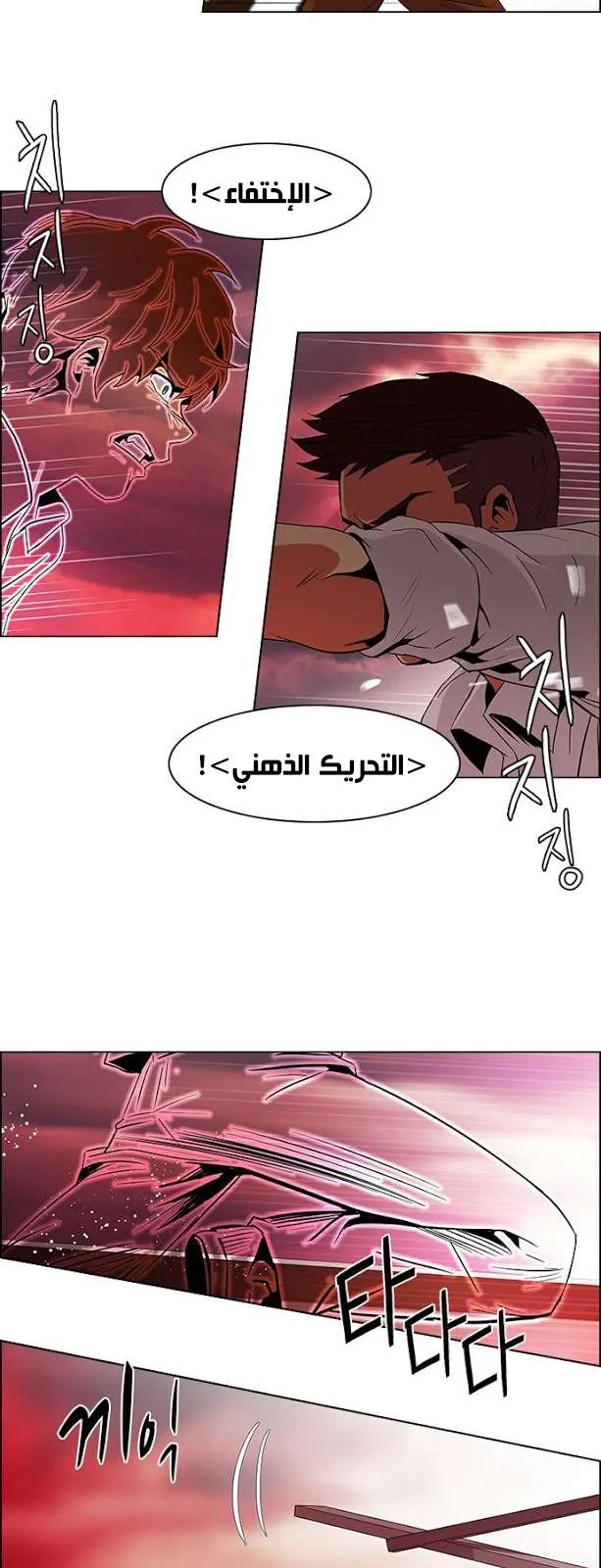 الصفحة 28 من 43