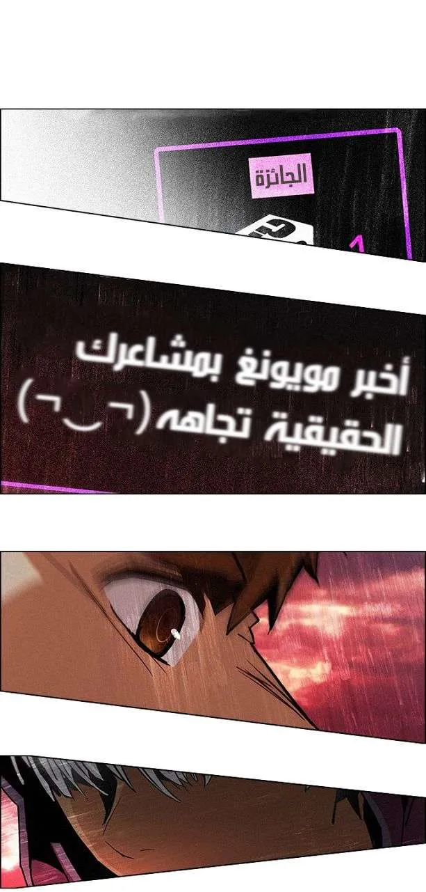 الصفحة 37 من 43