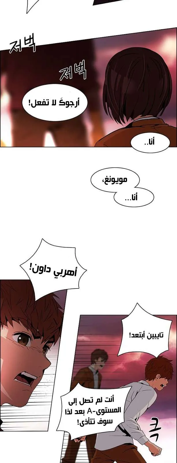 الصفحة 27 من 43