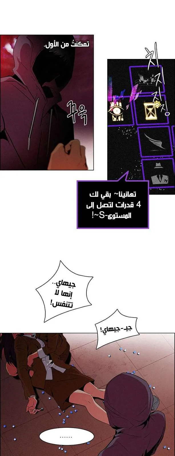 الصفحة 6 من 43