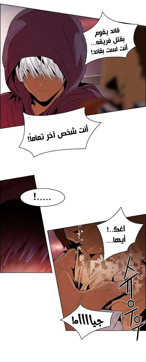 الصفحة 22 من 43