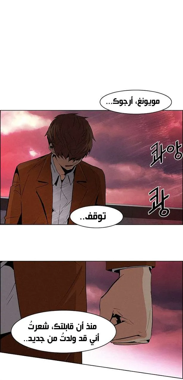 الصفحة 32 من 43