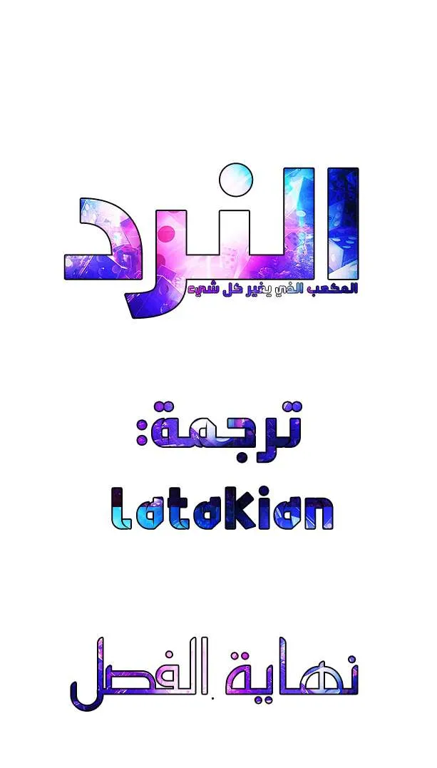 الصفحة 43 من 43