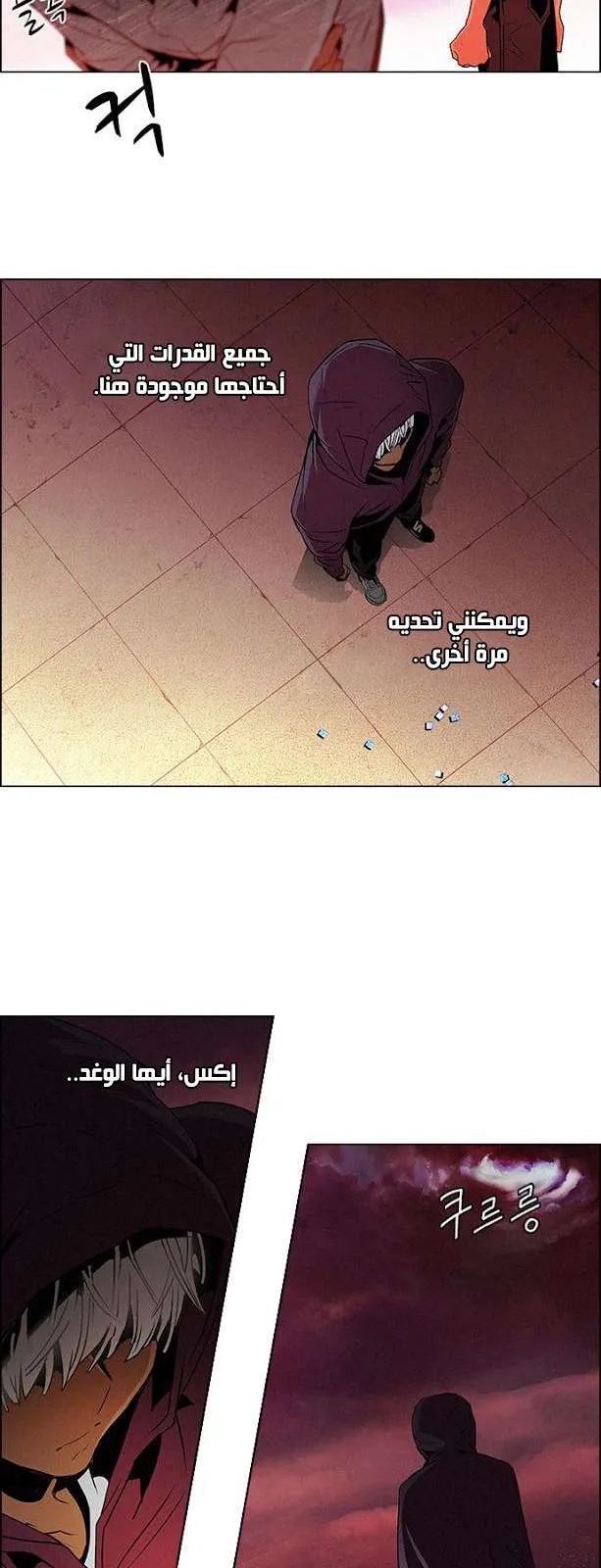 الصفحة 8 من 43