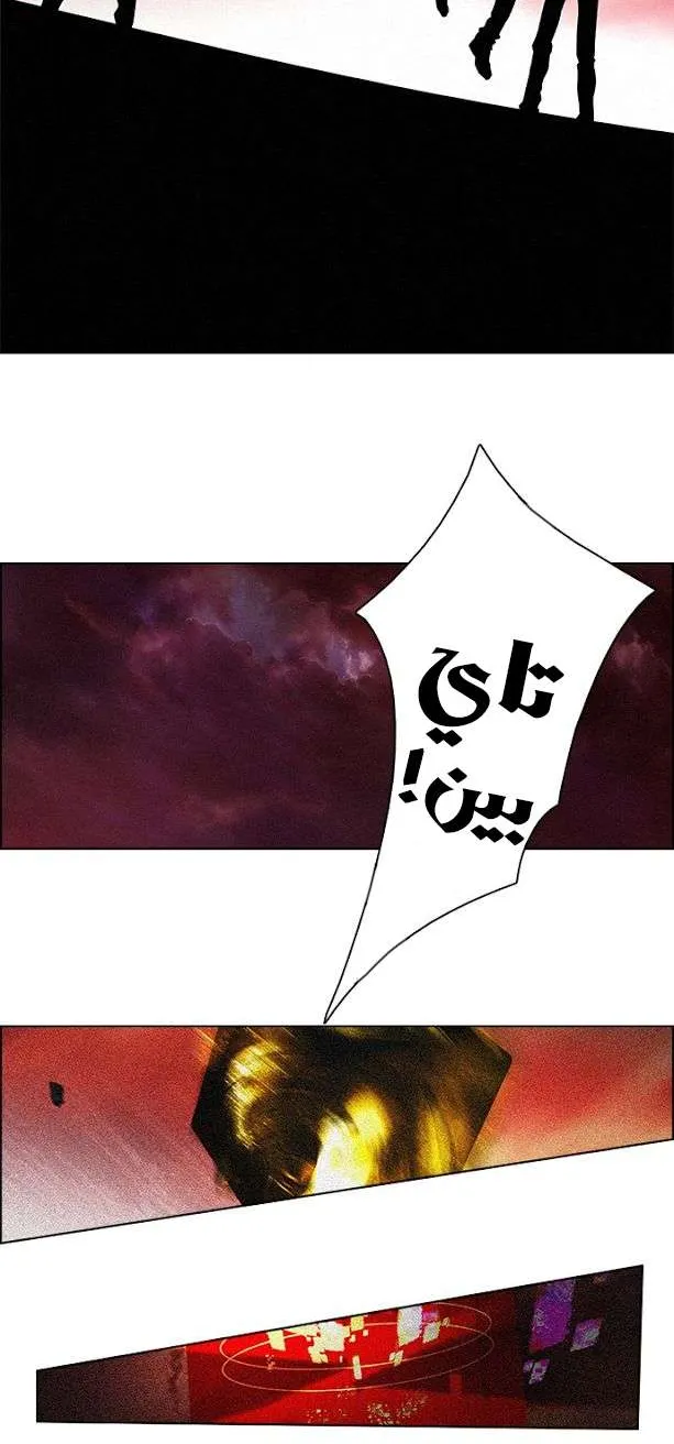 الصفحة 39 من 43