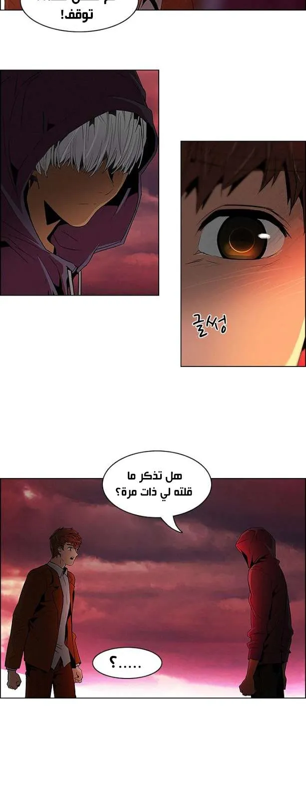 الصفحة 10 من 43