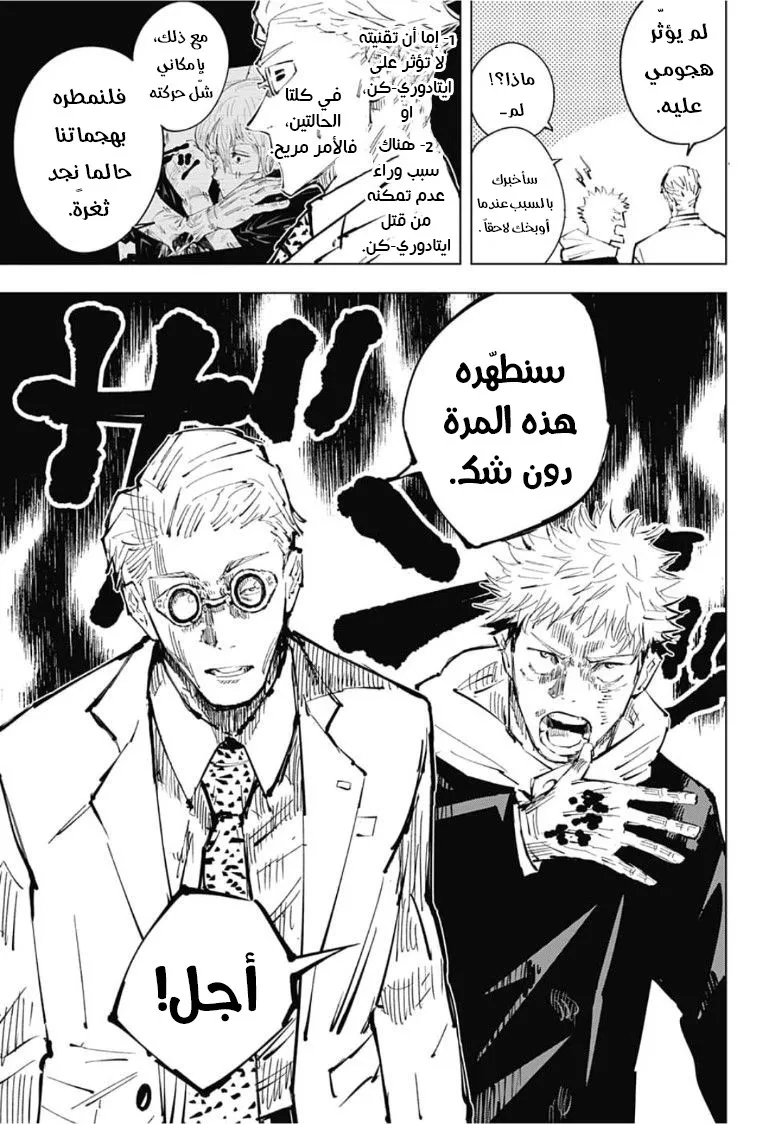 الصفحة 4 من 19