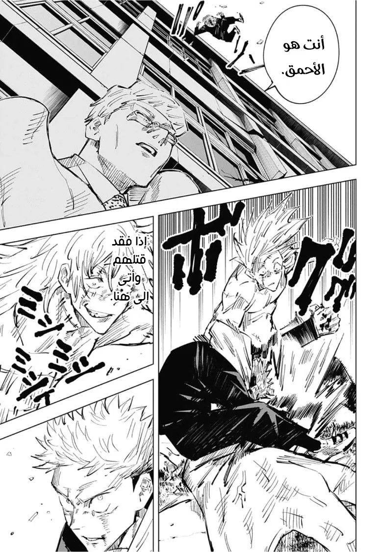 الصفحة 14 من 19