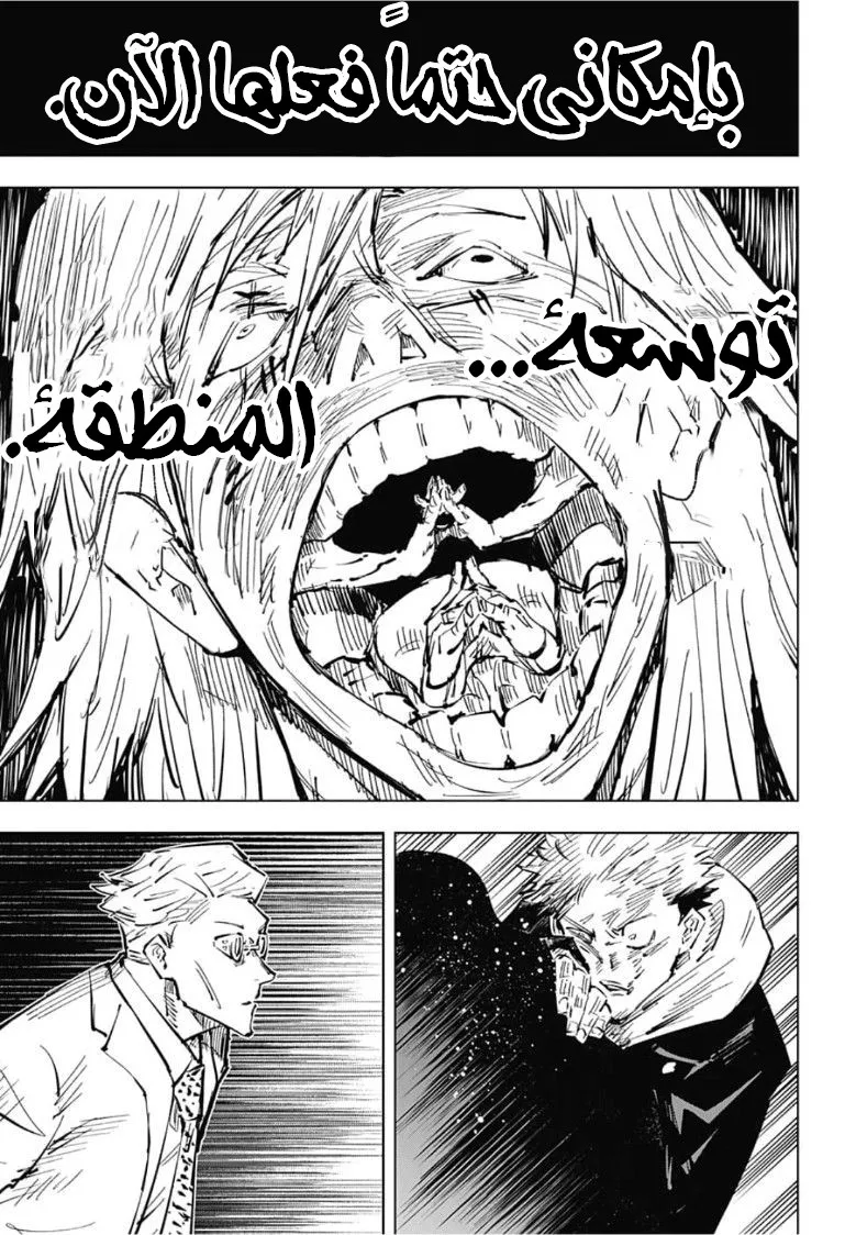 الصفحة 18 من 19