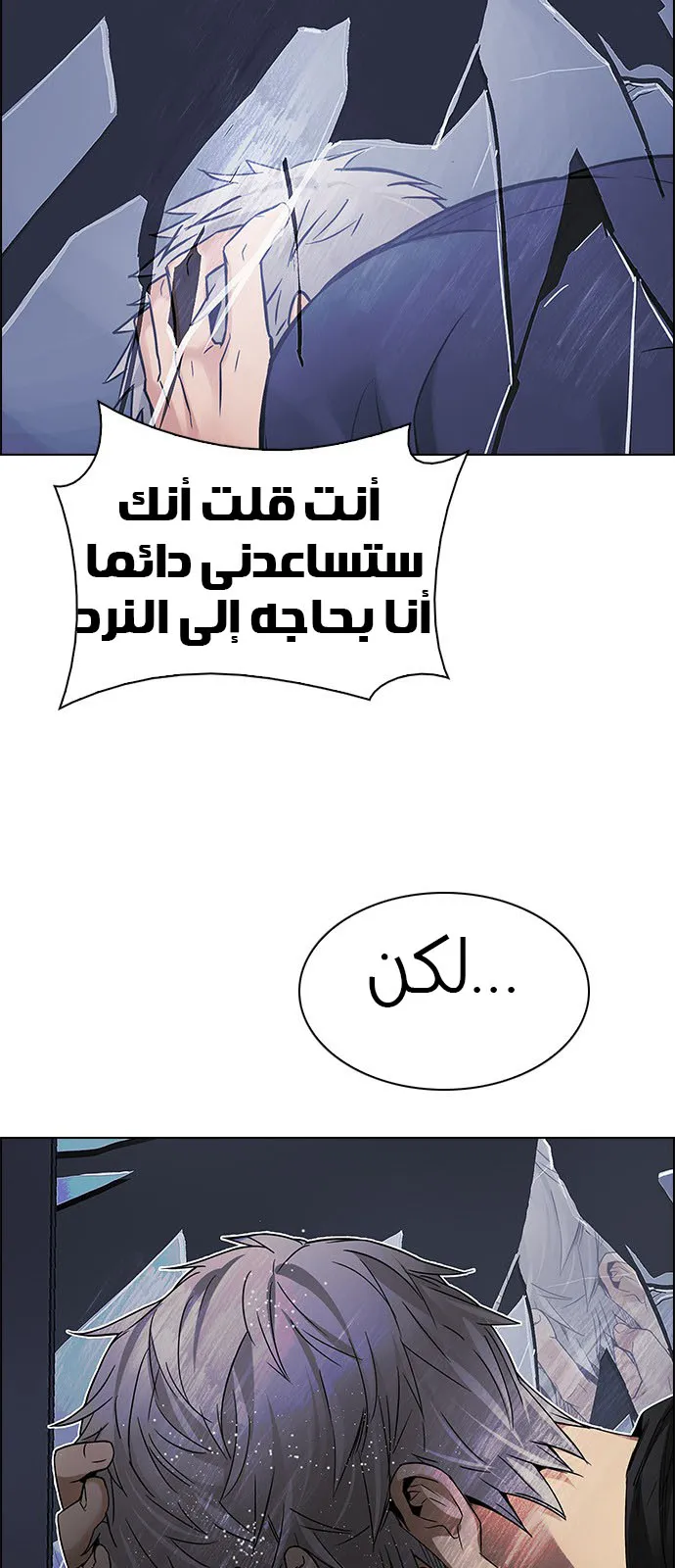 الصفحة 34 من 53