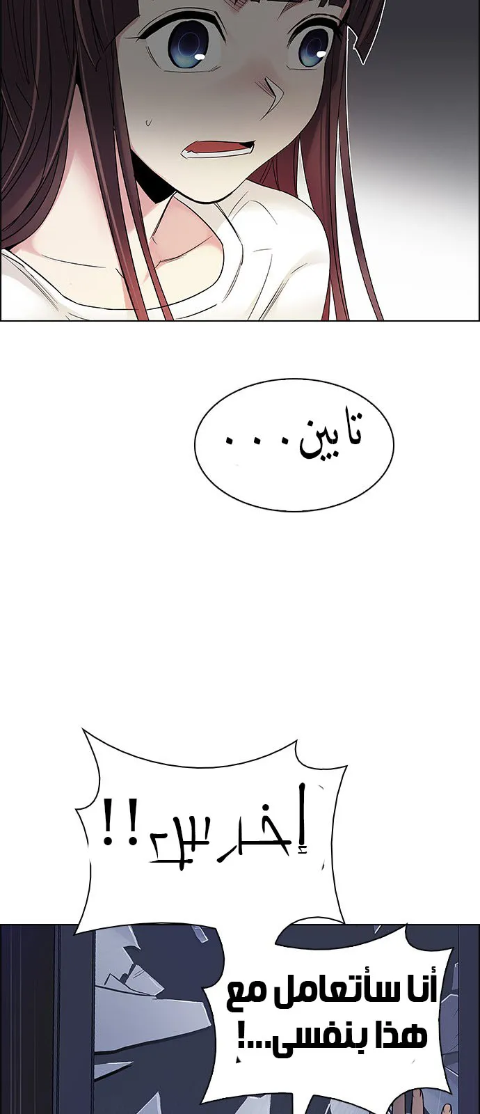 الصفحة 32 من 53