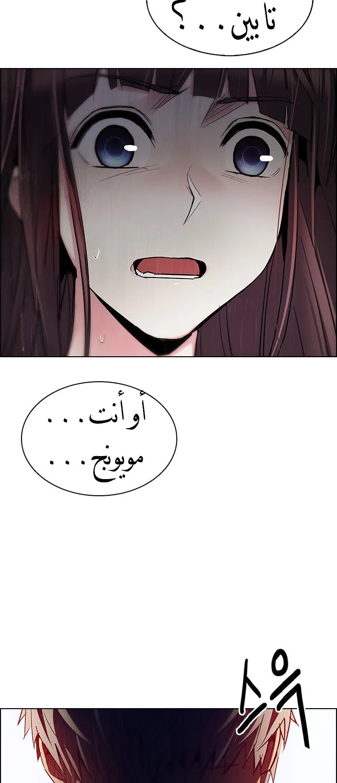 الصفحة 39 من 53