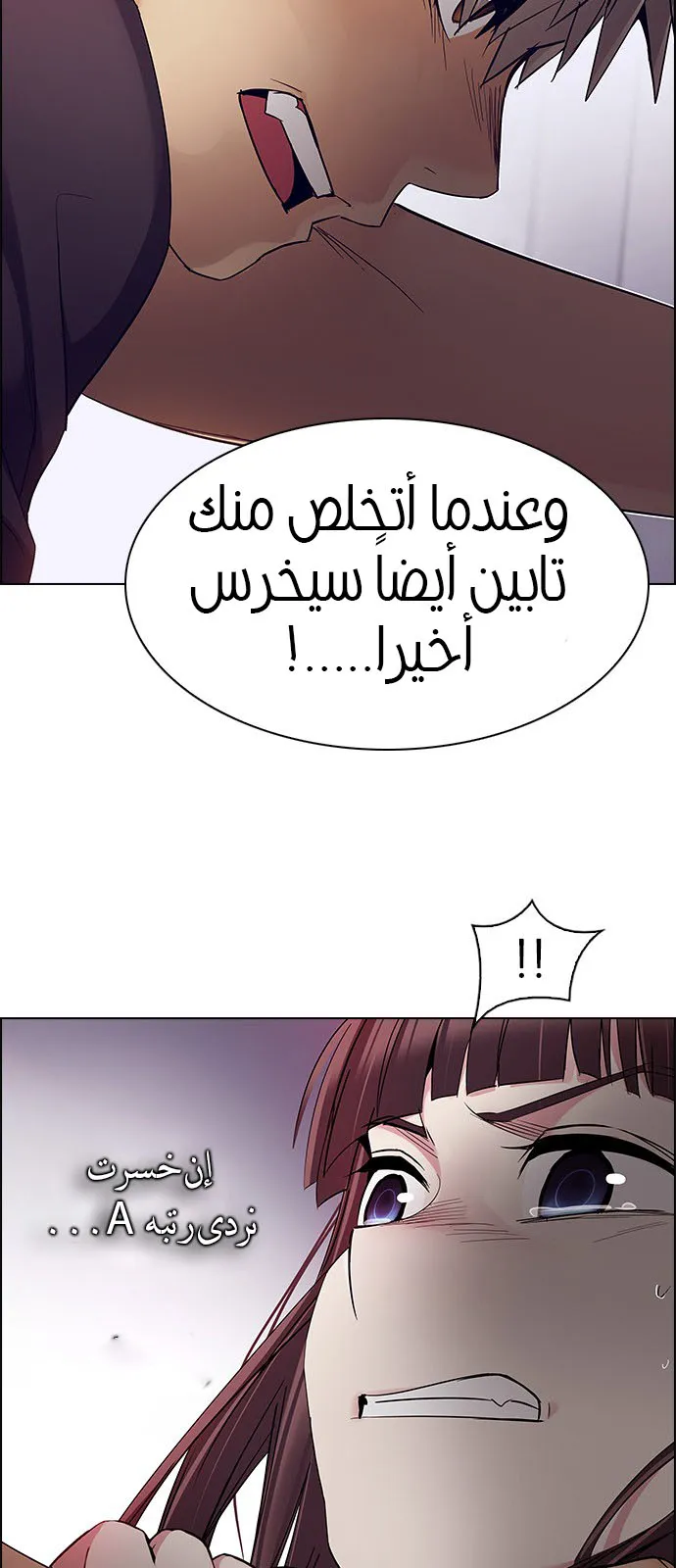 الصفحة 16 من 53