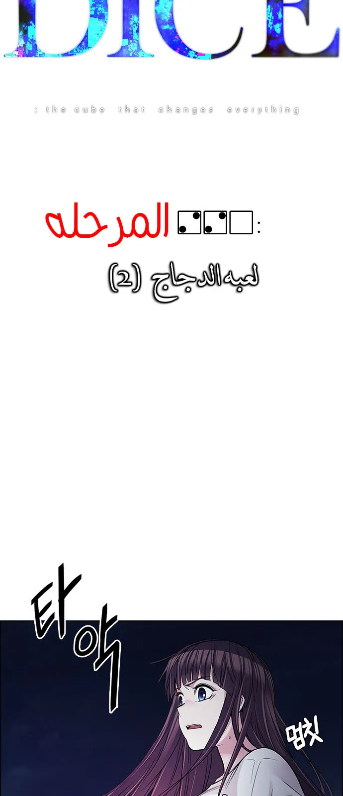 الصفحة 3 من 53