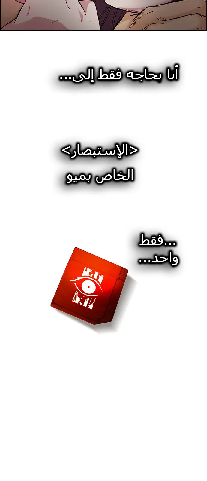 الصفحة 17 من 53
