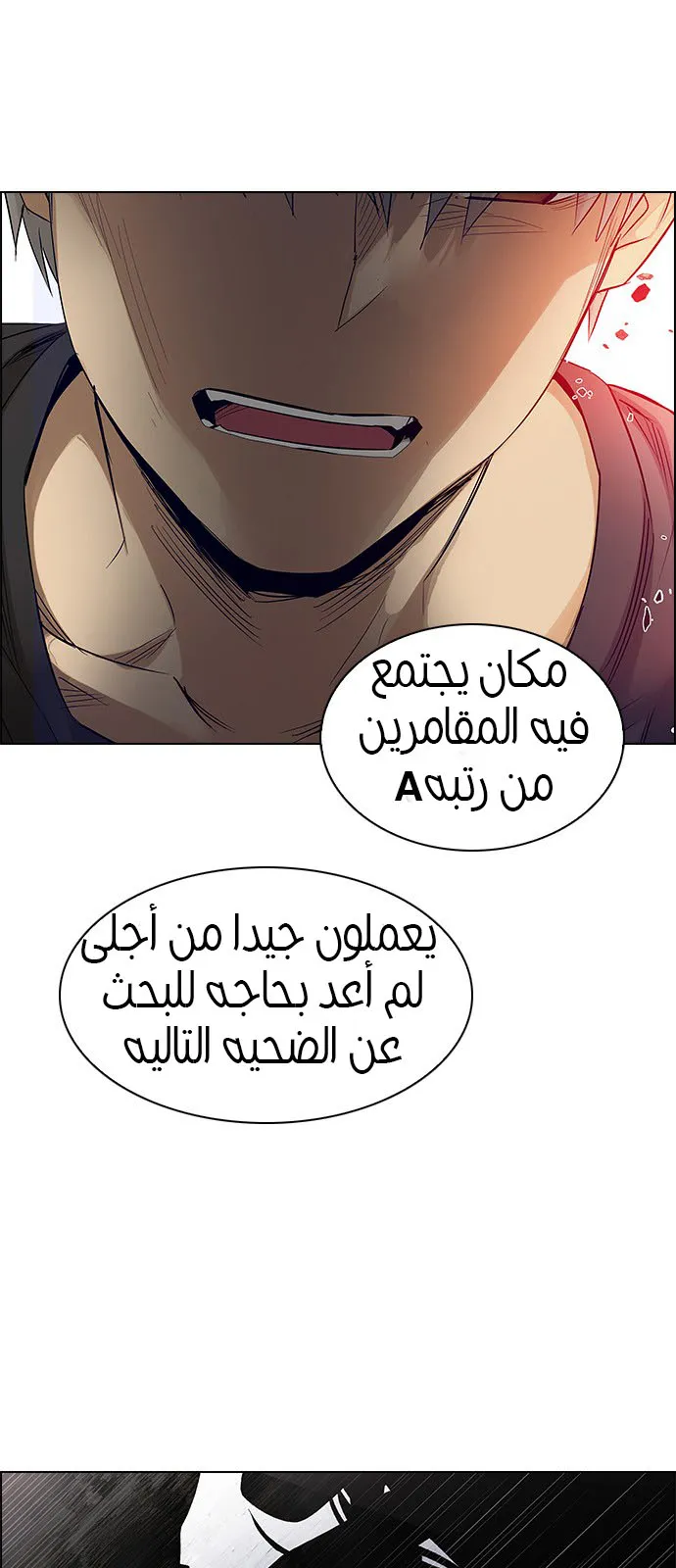 الصفحة 19 من 53