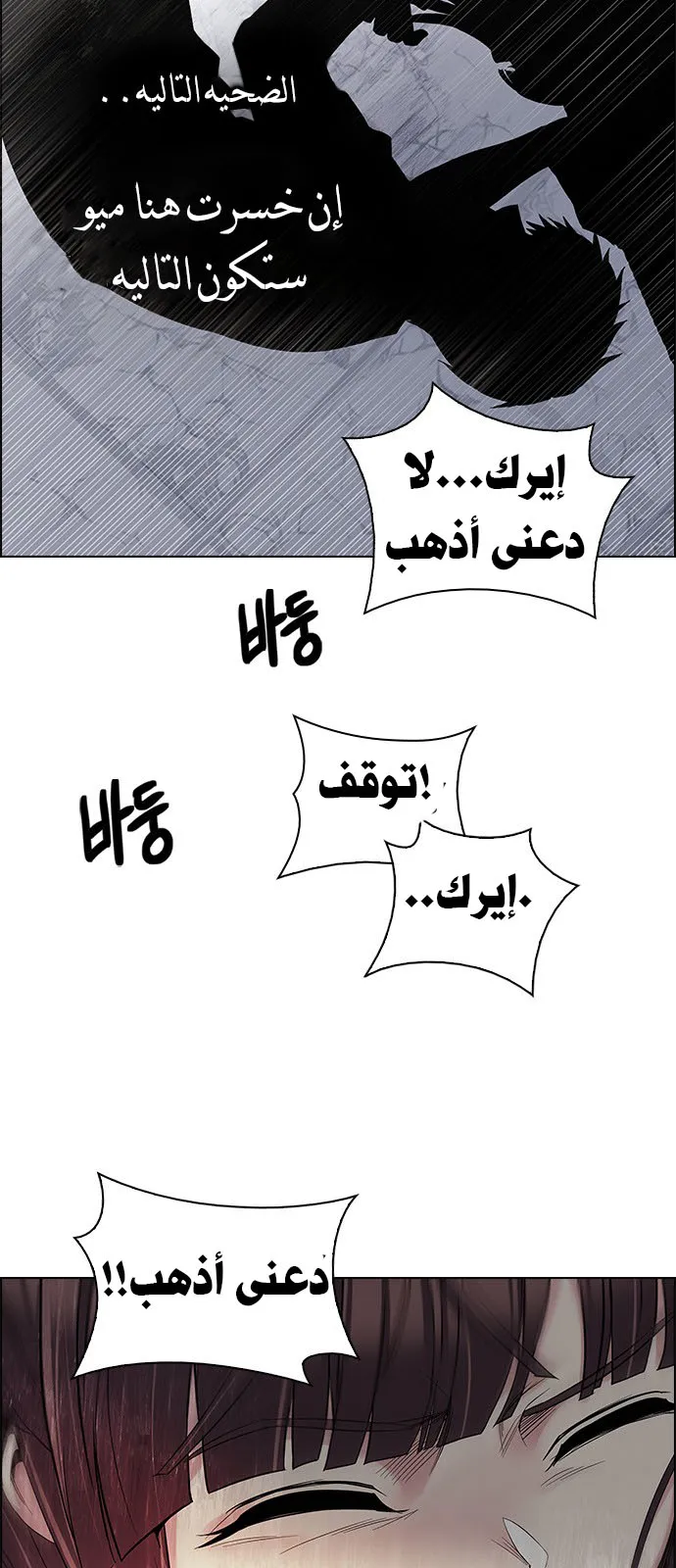 الصفحة 20 من 53