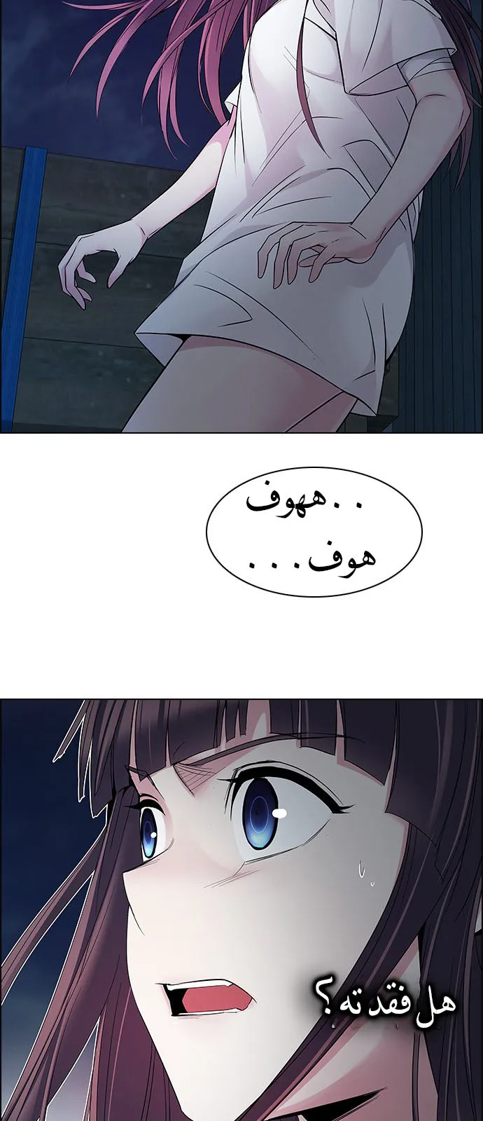 الصفحة 4 من 53