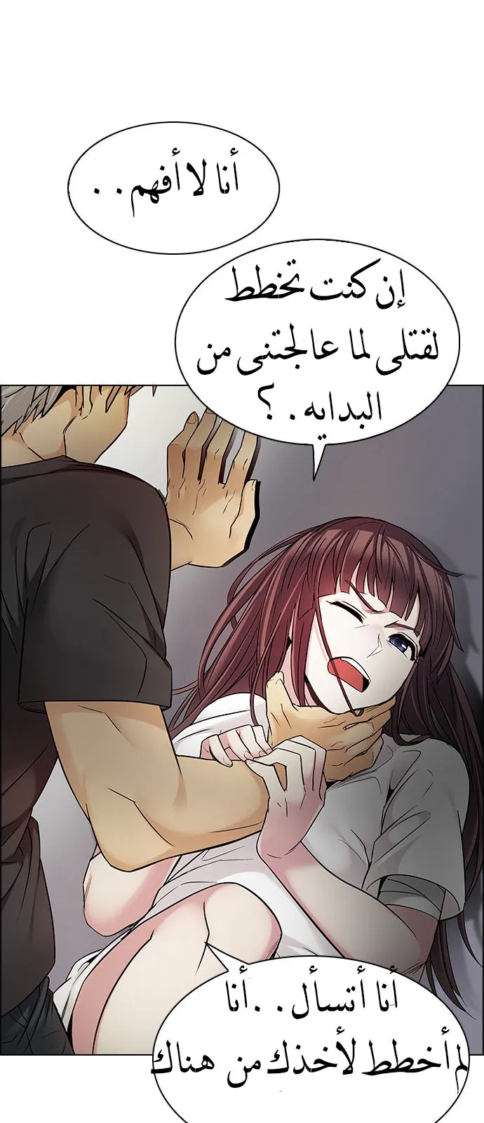 الصفحة 10 من 53