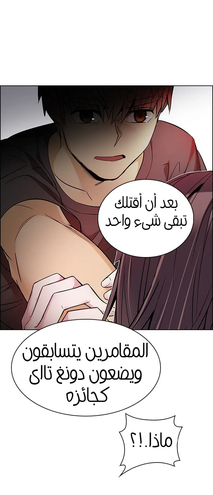 الصفحة 18 من 53