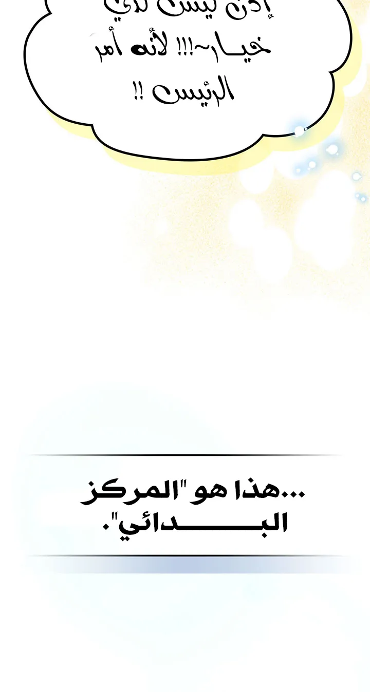 الصفحة 90 من 98