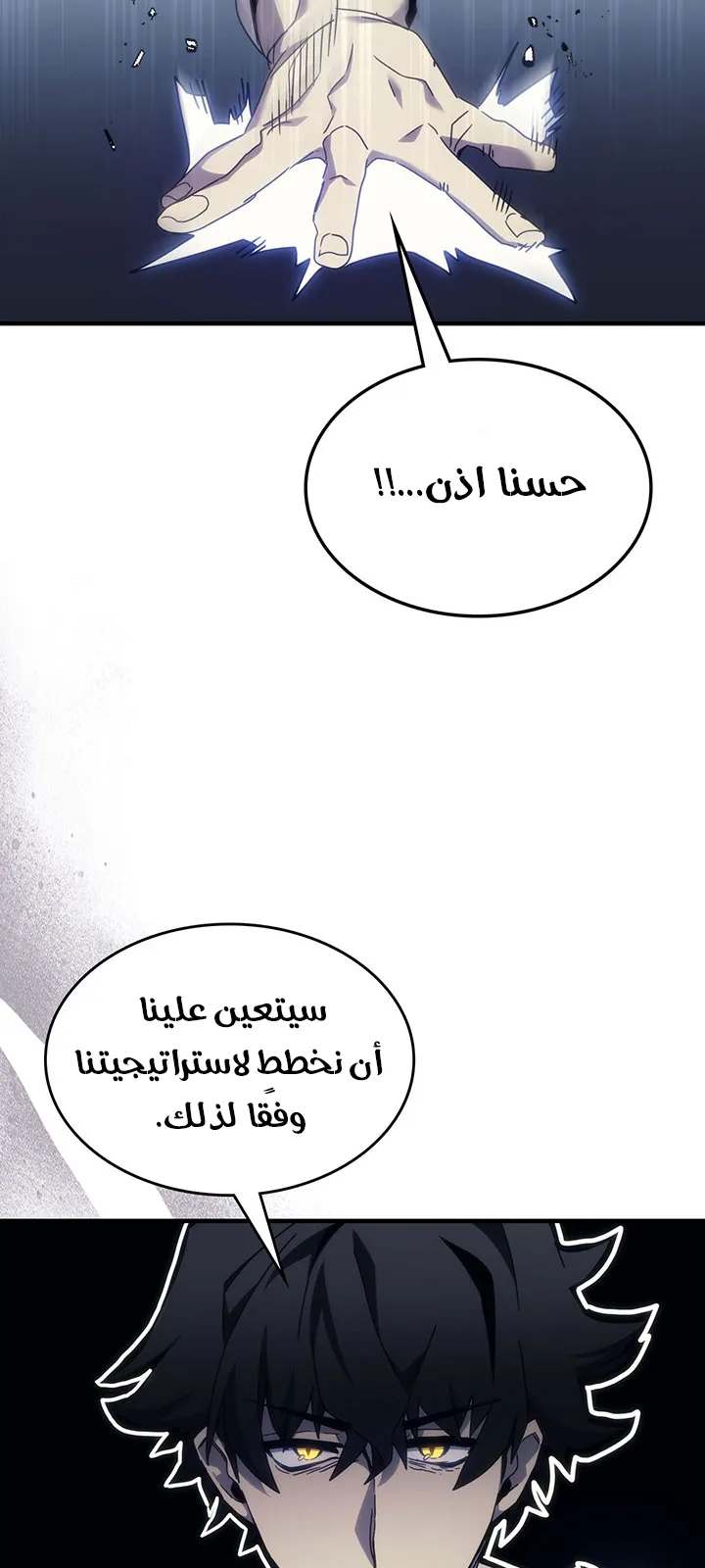 الصفحة 62 من 98