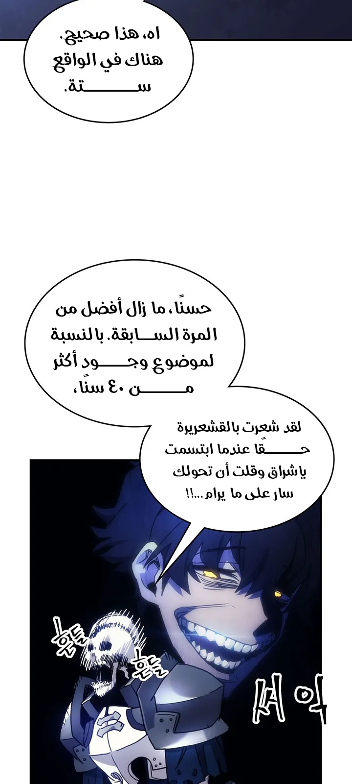 الصفحة 50 من 98