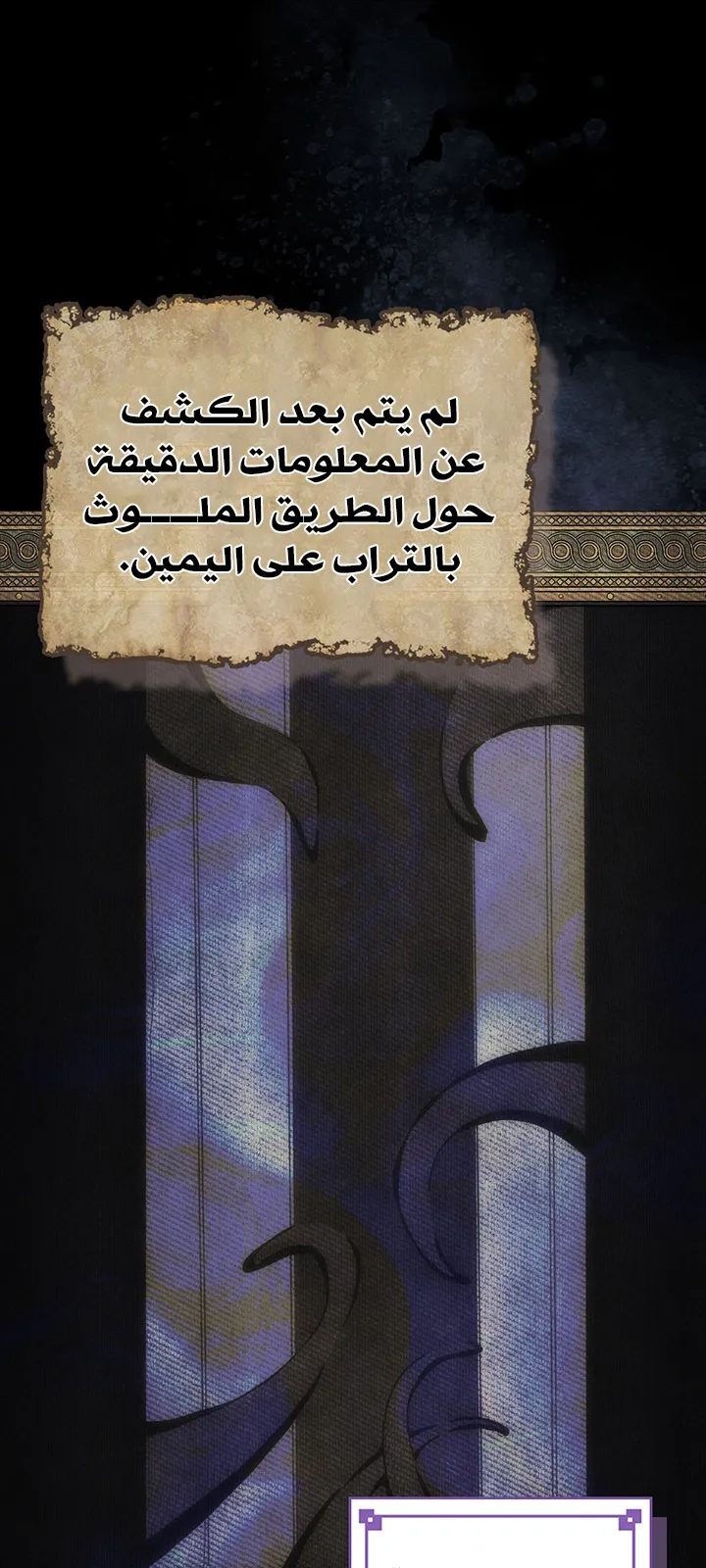 الصفحة 19 من 98