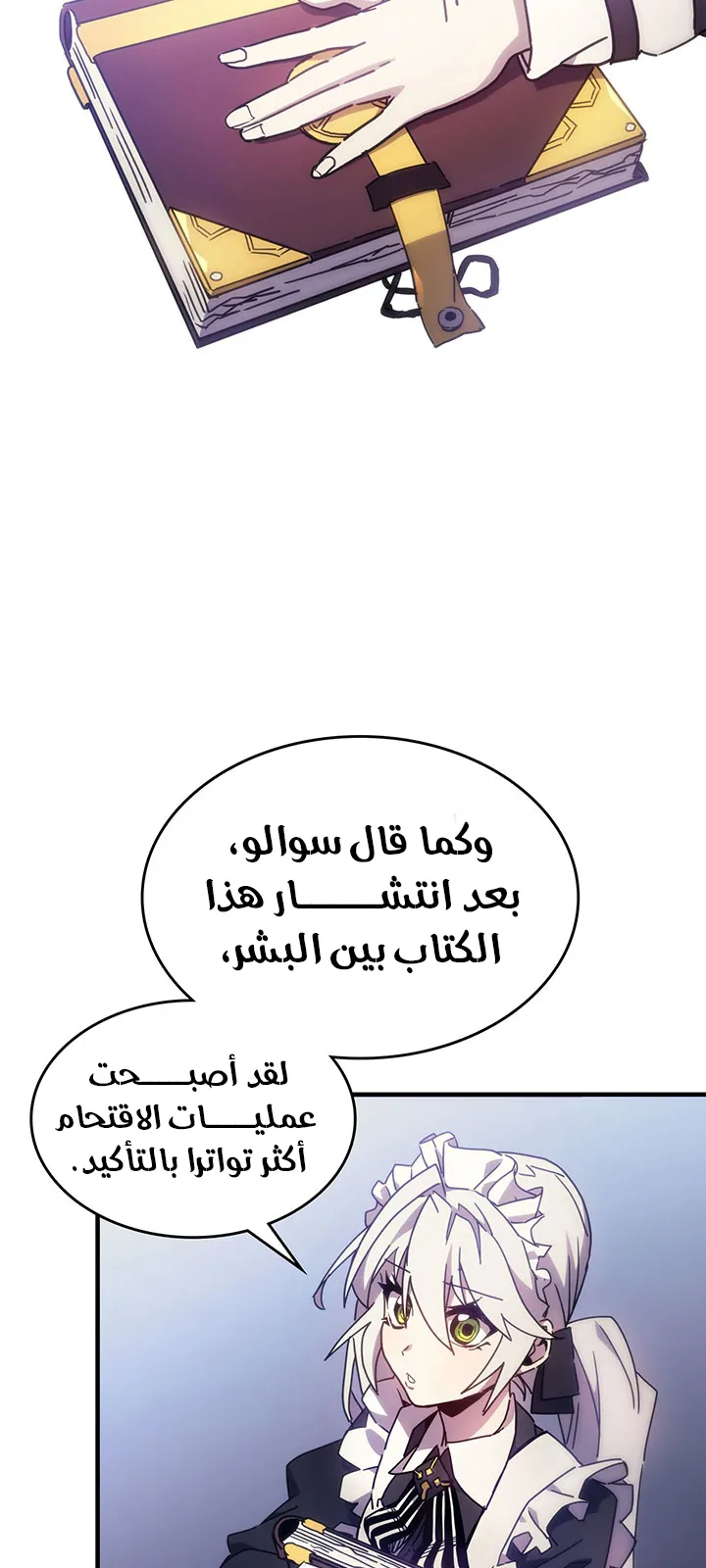 الصفحة 25 من 98