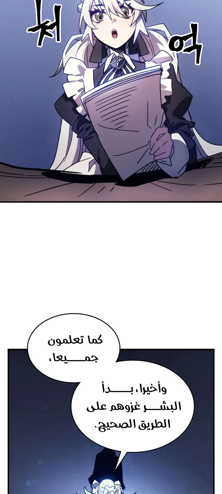 الصفحة 54 من 98
