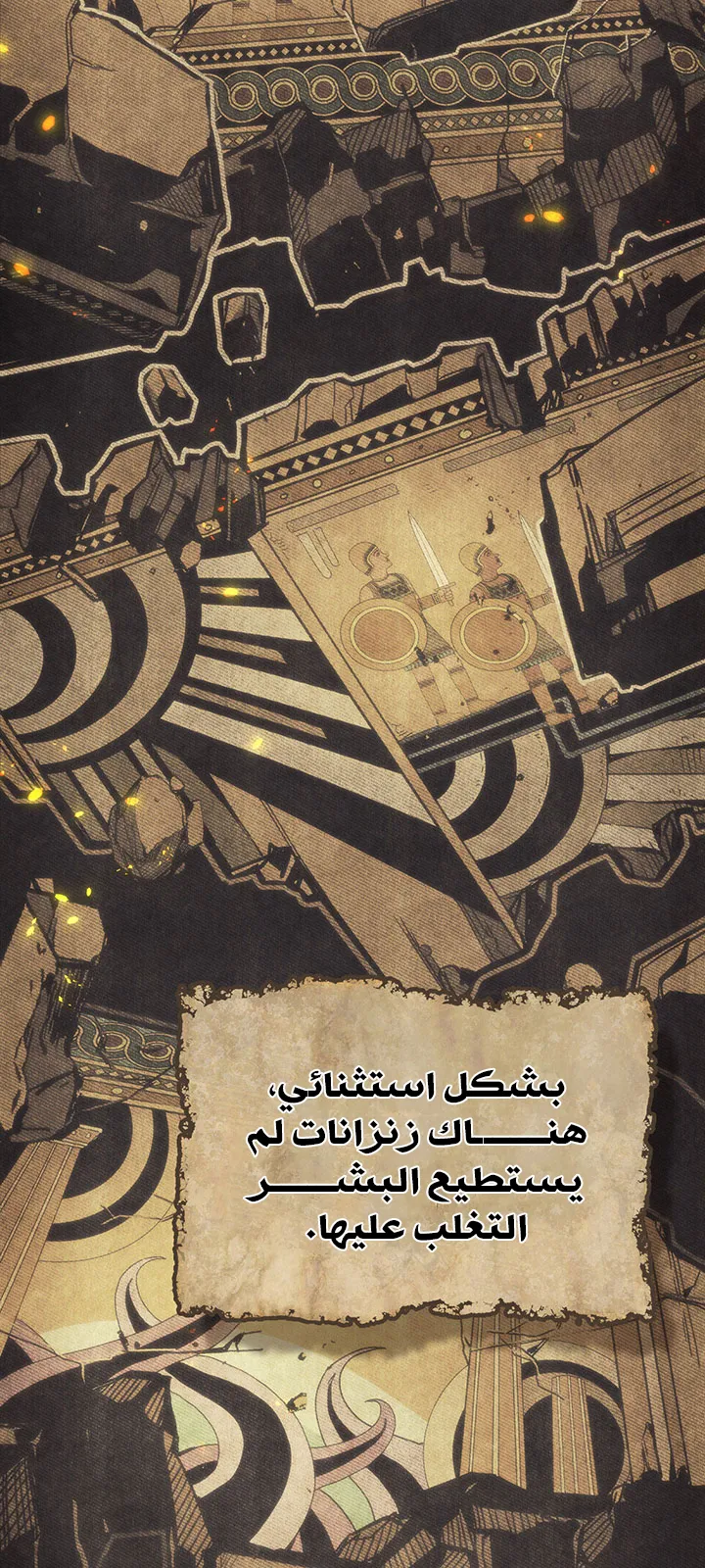 الصفحة 8 من 98