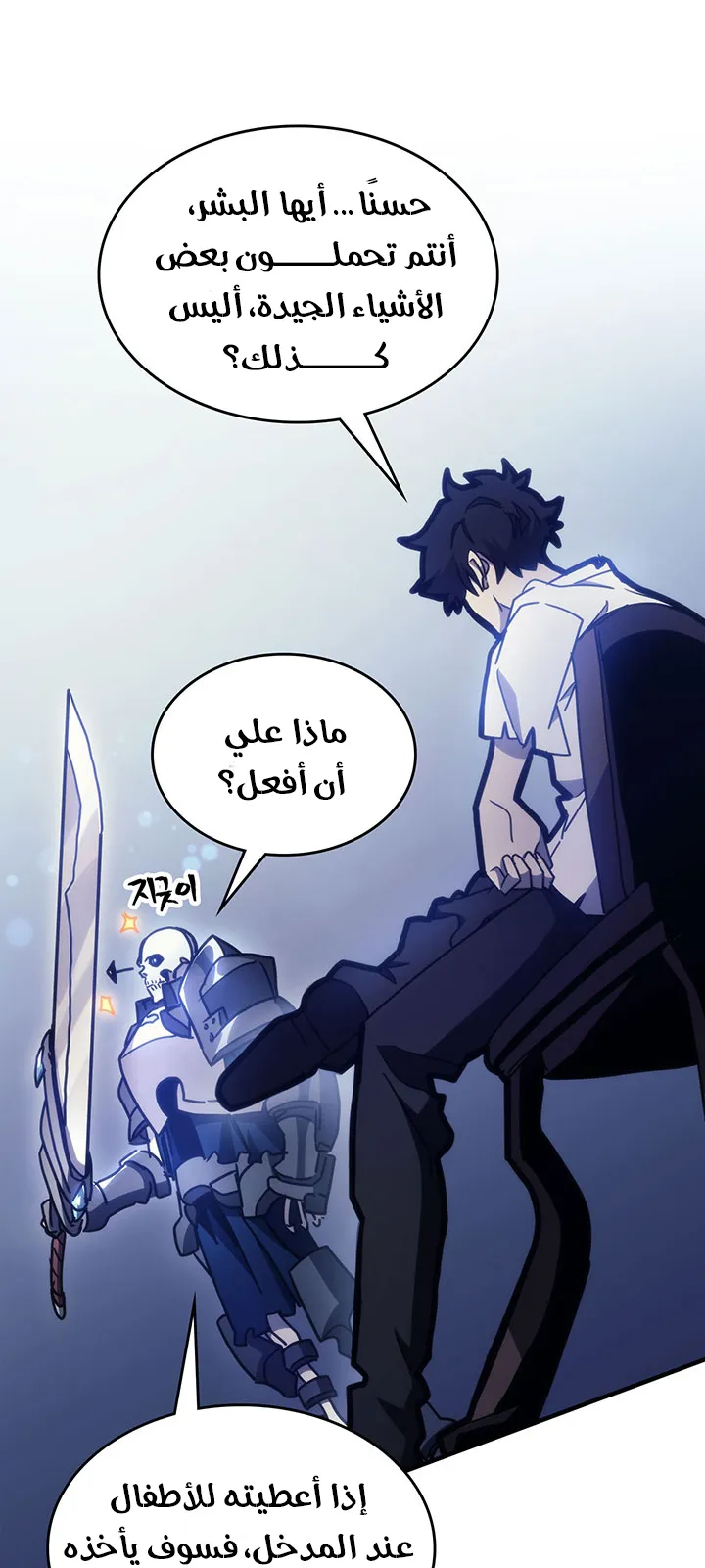 الصفحة 85 من 98