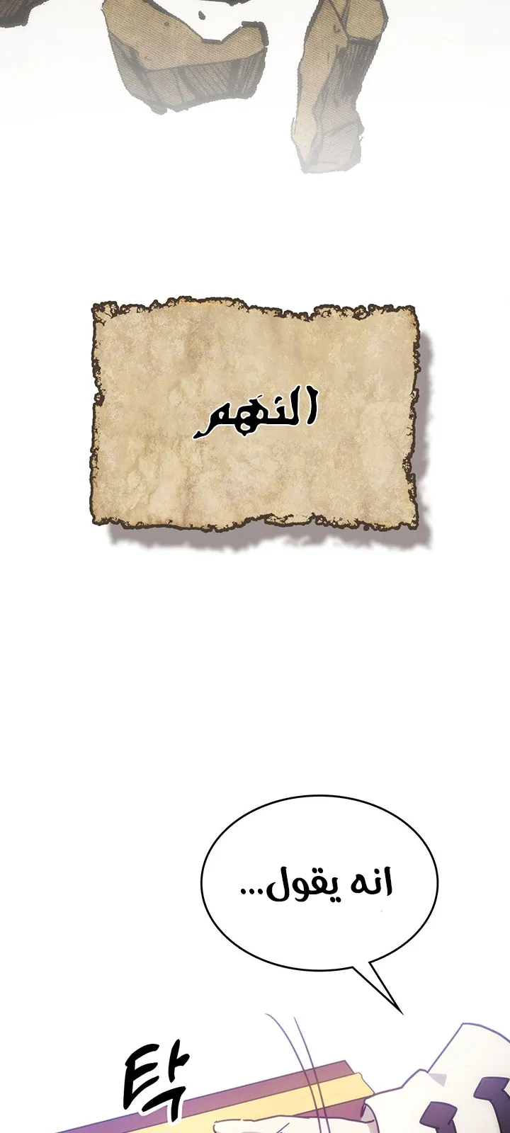 الصفحة 24 من 98
