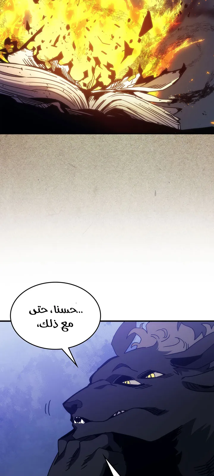الصفحة 29 من 98