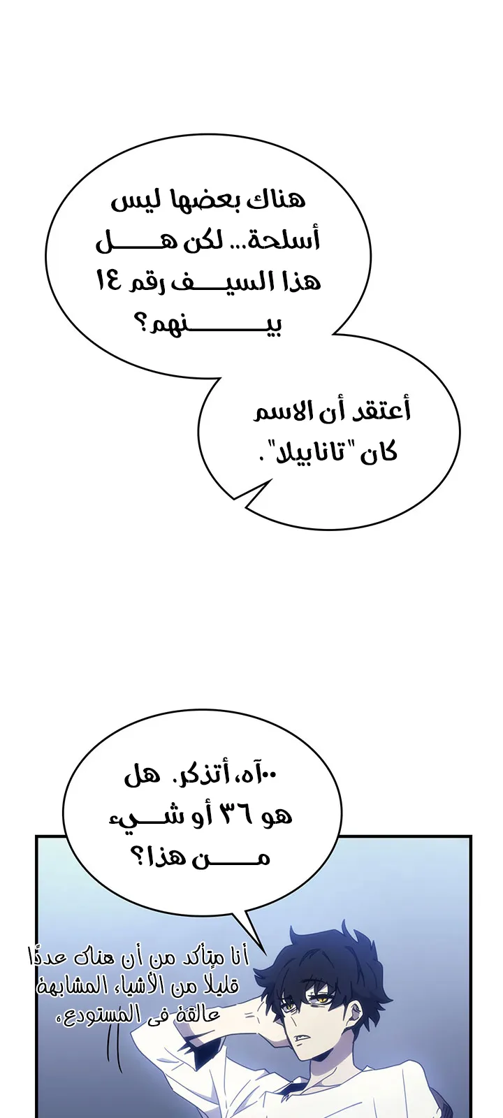 الصفحة 82 من 98