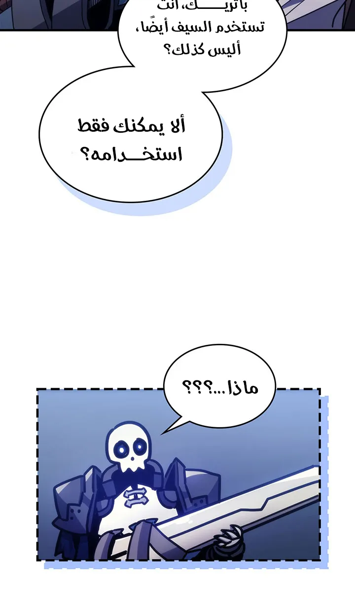 الصفحة 87 من 98