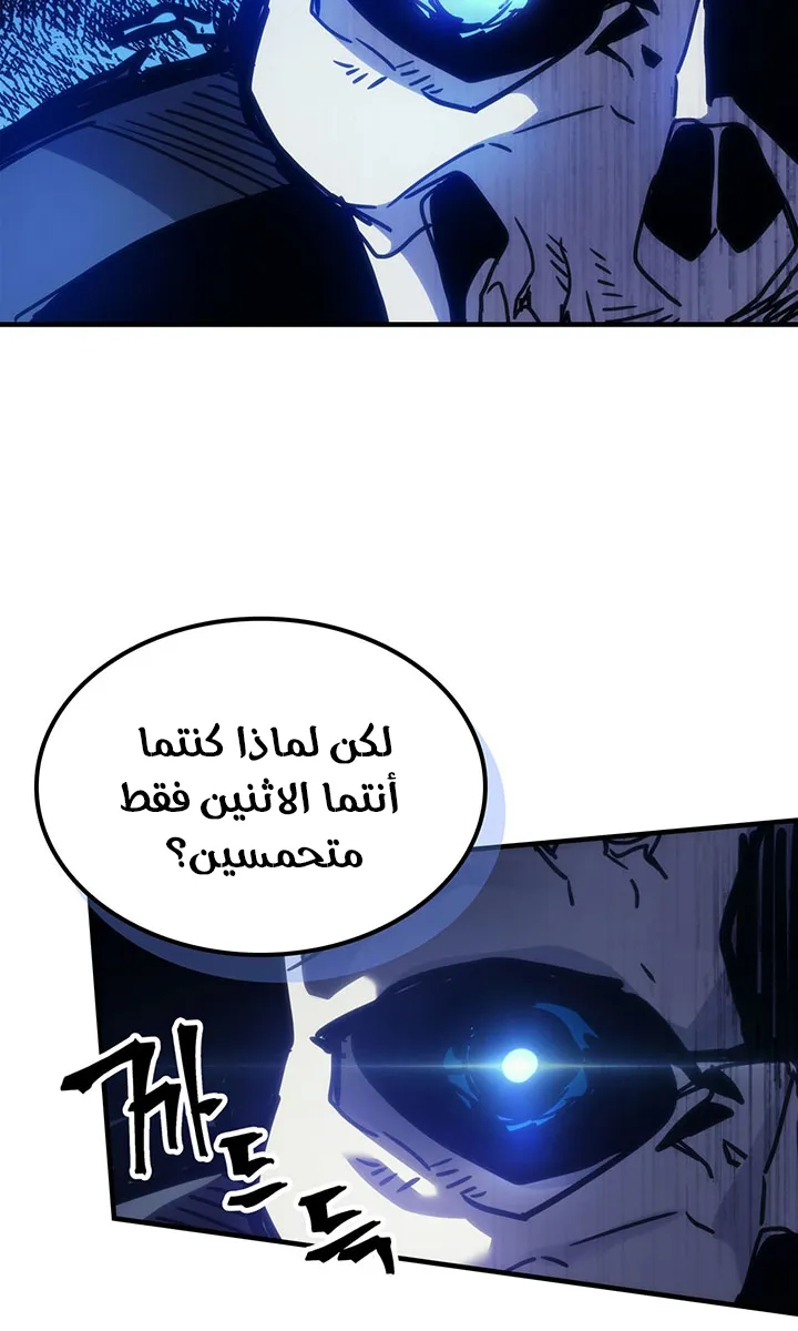الصفحة 45 من 98