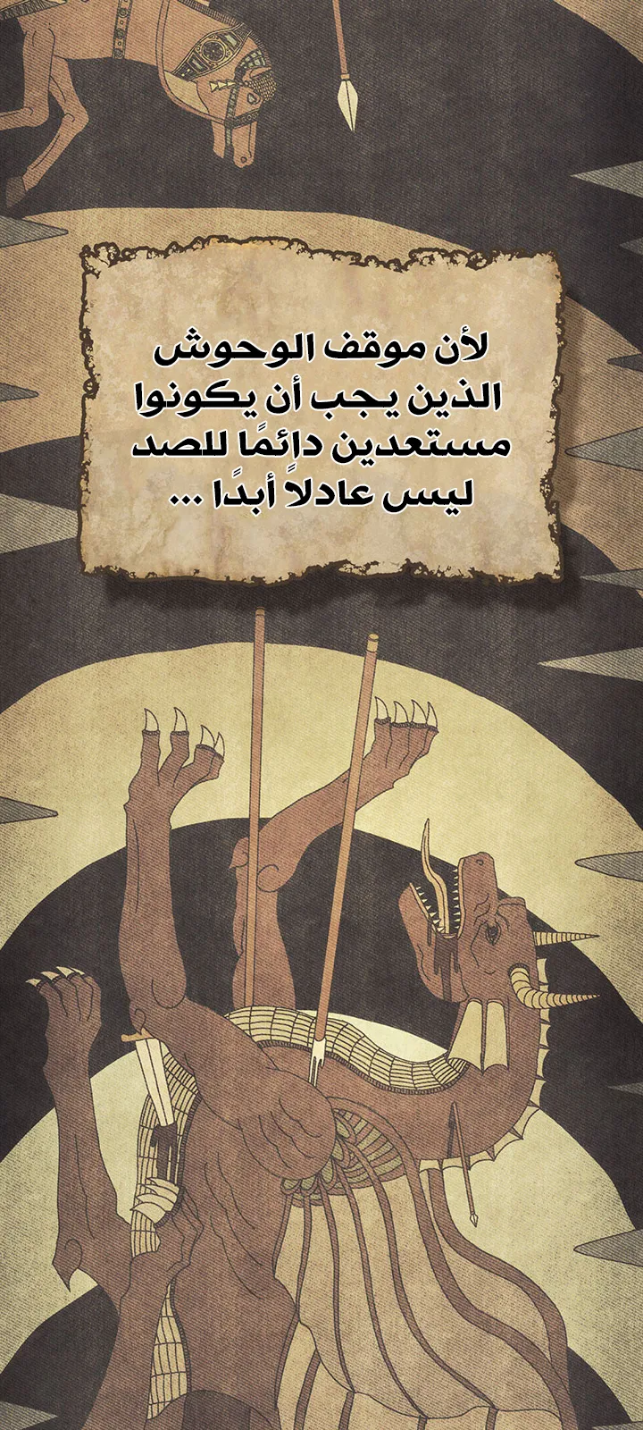 الصفحة 5 من 98