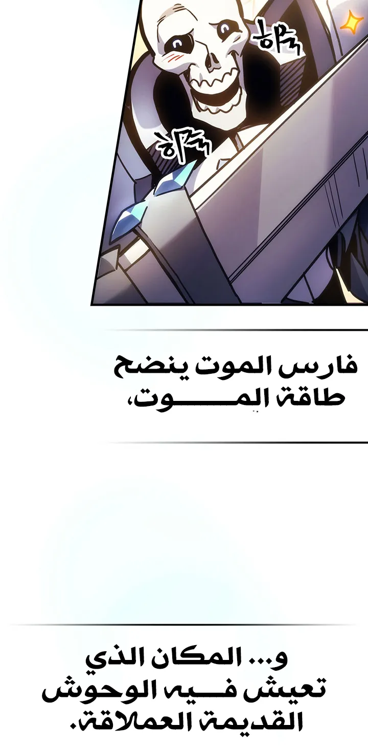 الصفحة 92 من 98